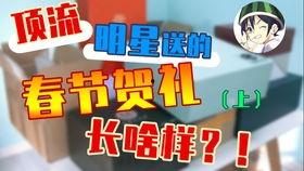吃瓜群众cj价格,揭秘吃瓜群众cj的神秘价格之谜