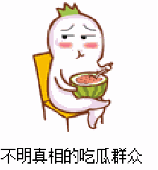 什么样吃瓜群众,揭秘“吃瓜群众”背后的心理与行为特征