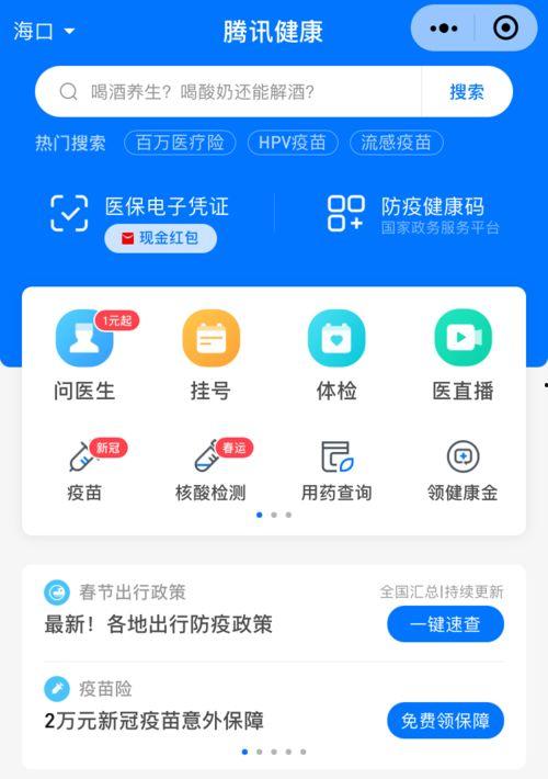 吃瓜小分队小组,揭秘娱乐圈幕后故事