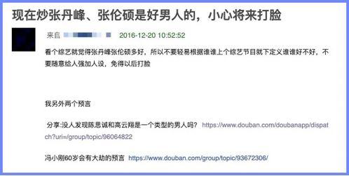 豆瓣吃瓜申请理由,揭秘网络舆论场中的“瓜田”奇观