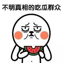 吃瓜群众崩溃,揭秘娱乐圈背后的真相