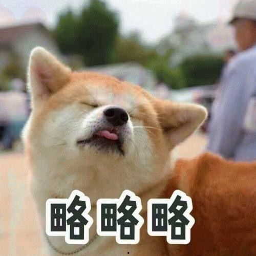51吃瓜二狗,揭秘娱乐圈背后的那些事儿