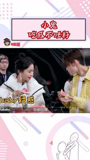 小鬼怎么吃瓜的,揭秘娱乐圈幕后真相